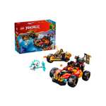 Конструктор LEGO NINJAGO Комбинируемый авто 394 дет.