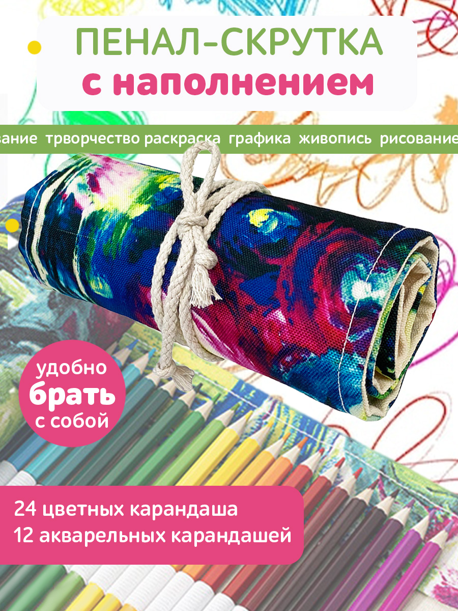 Пенал нестандартный Отличник - фото 1