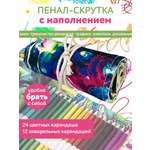 Пенал нестандартный Отличник