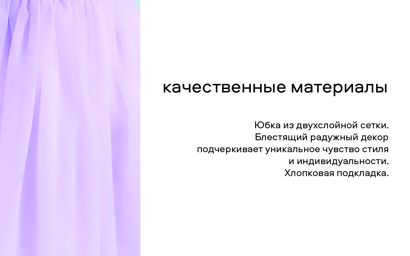 Юбка Smena 24583 - фото 8