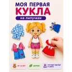 Пазл деревянный Raduga Kids Аня