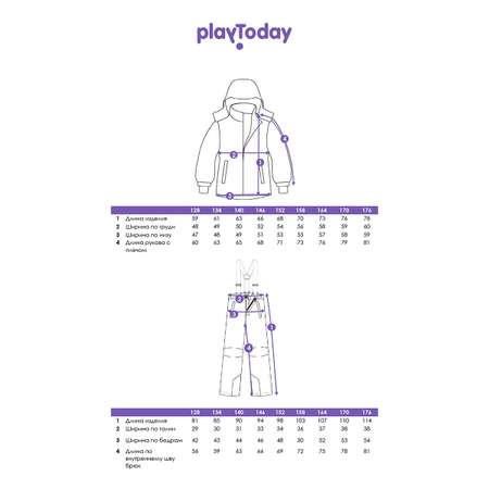 Куртка и брюки PlayToday