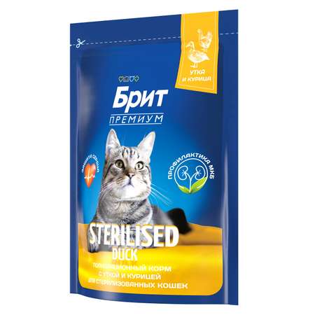 Корм для кошек Brit 400г Premium Cat Duck and Chicken для стерилизованных с уткой и курицей сухой