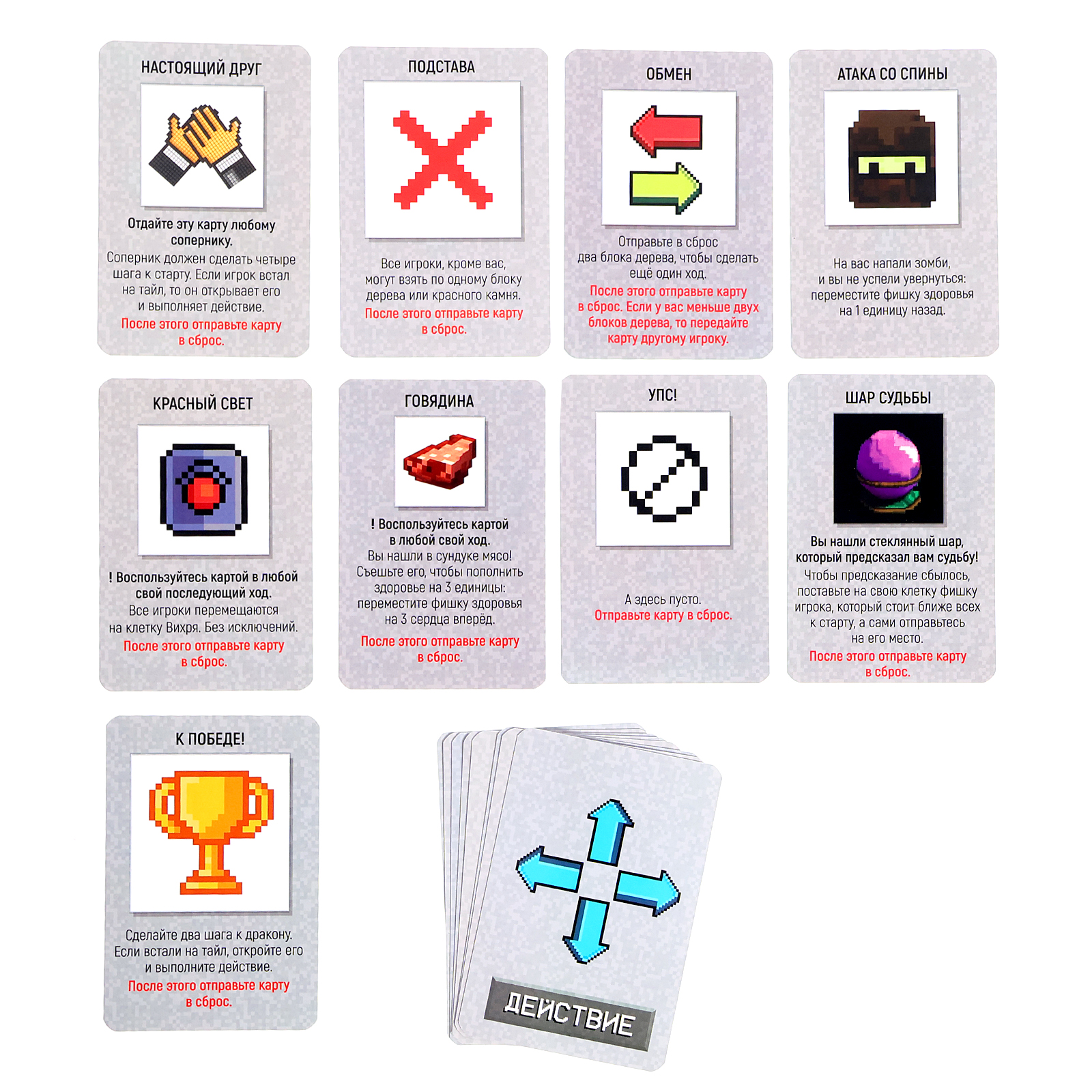 Настольная игра Лас Играс KIDS - фото 17