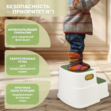 Подставка для ног bonbela зеленый