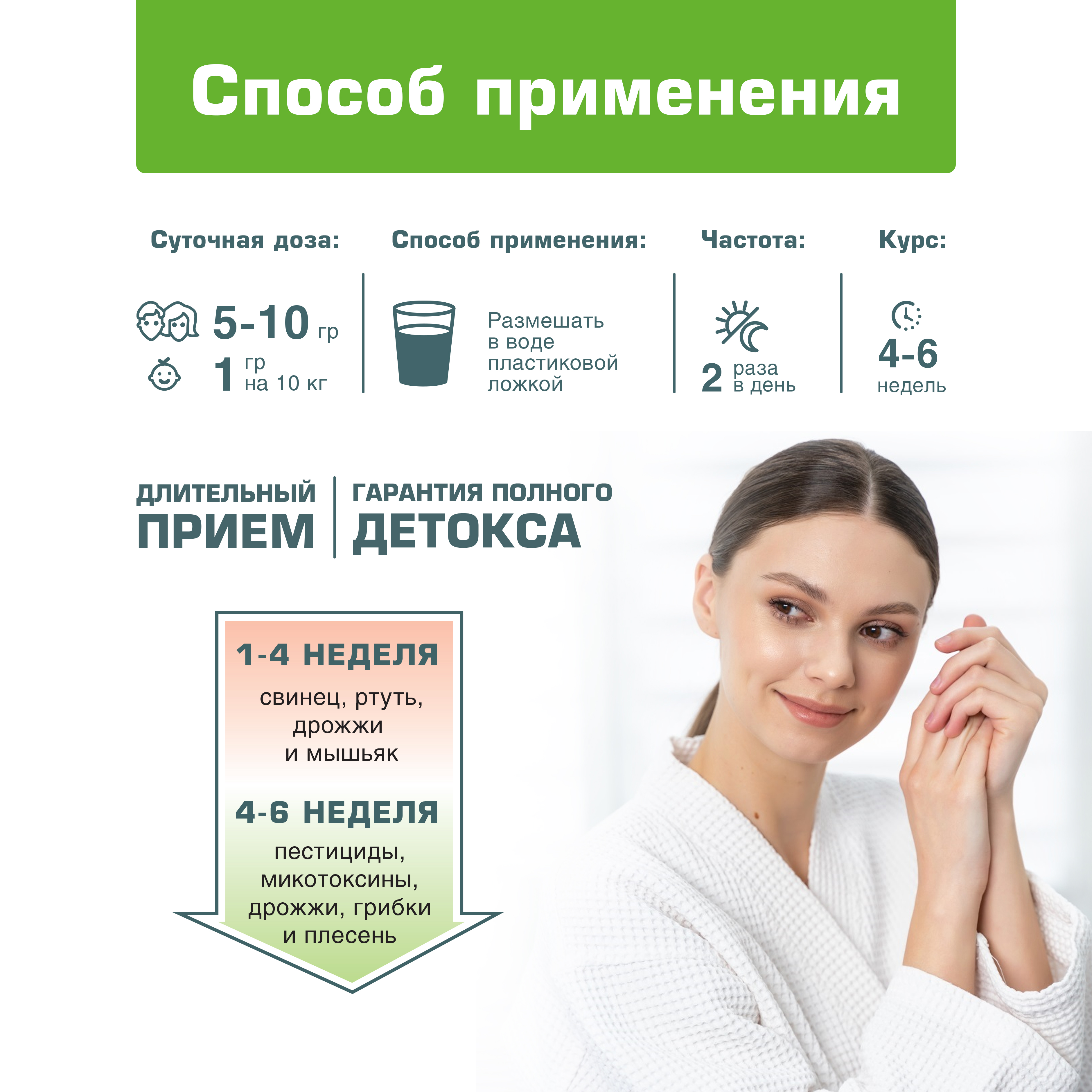 Цеолит пищевой детокс Bionormula для очистки и детоксикации организма 1000 гр - фото 5