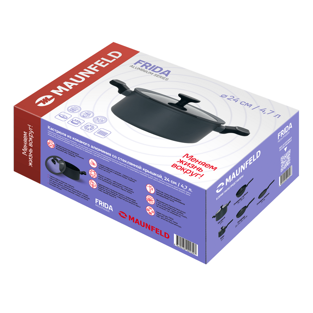 Кастрюля MAUNFELD MCS29FA02DG - фото 13