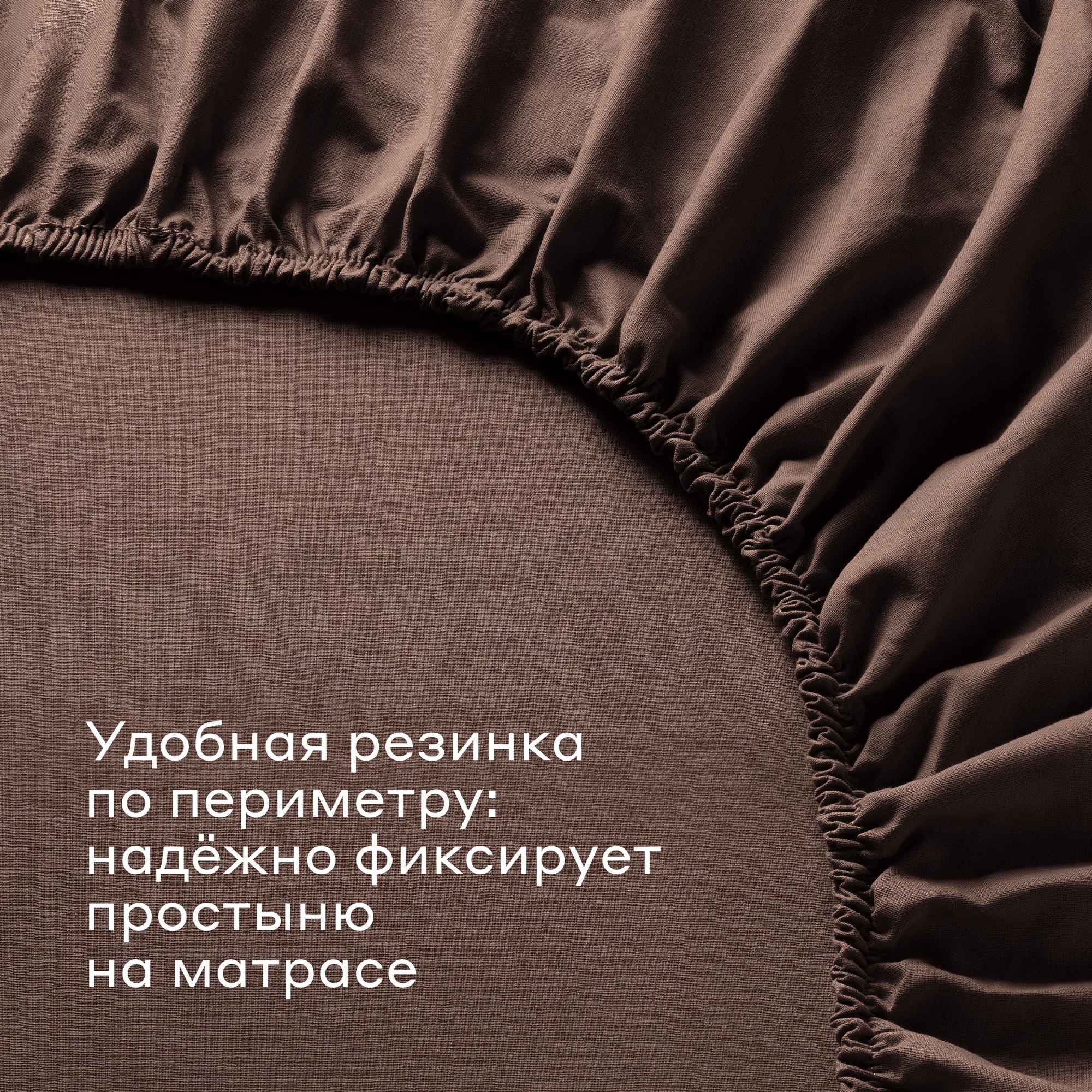 Простыня Pragma Telso 160 x 200 см на резинке 1 шт. - фото 5