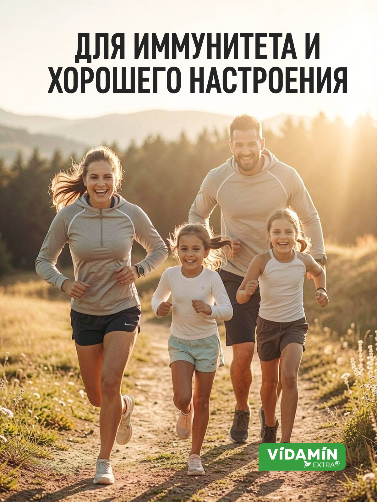 Цинк VIDAMIN EXTRA 60 капсул - фото 4