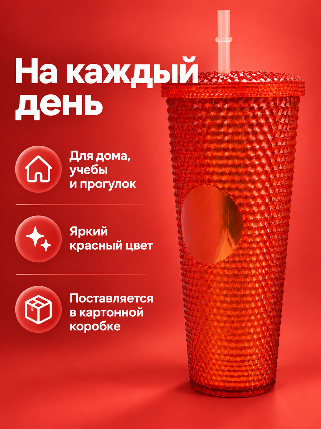 Поильник с трубочкой iLikeGift стакан детский 710 мл - фото 7