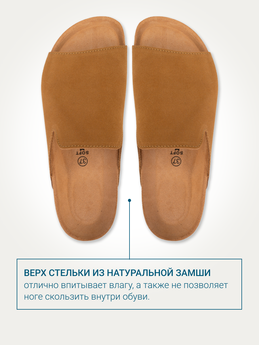 Пантолеты ORTMANN 7.112_BRAVO_ореховый, мягкая стелька, о/м - фото 4
