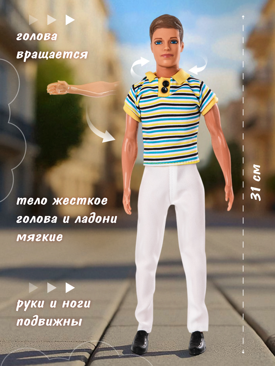 Кукла модельная Veld Co высота 31 см 78190 - фото 2