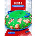 Тюбинг F78 85 см