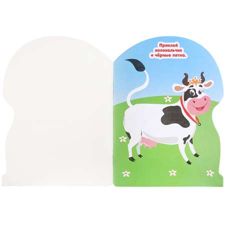 Книга с наклейками УМка Домашние животные