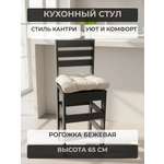 Стул New Victoria