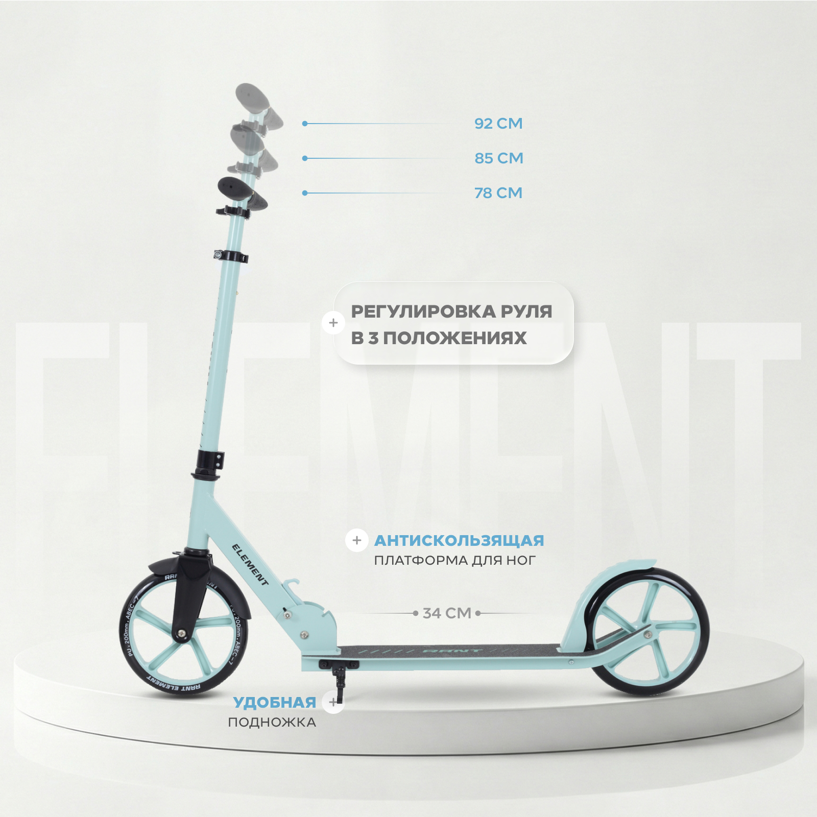 Самокат Rant двухколесный - фото 4