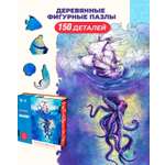 Пазл Melograno Кракен 150 деталей деревянный