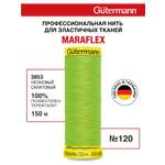 Нитки для шитья трикотажа Maraflex Guttermann 150м цвет 3853