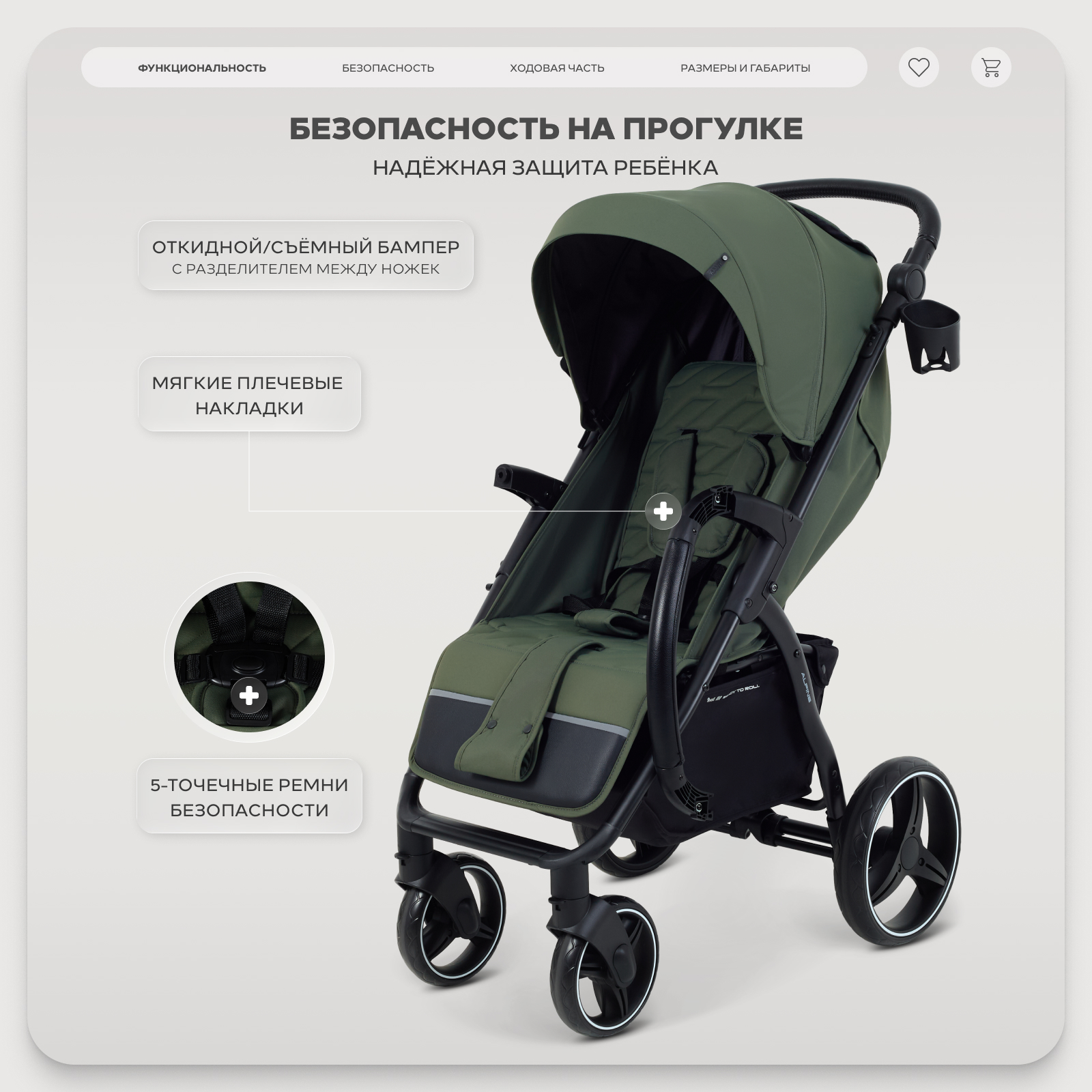 Коляска прогулочная Rant Basic Alpine зеленый - фото 7