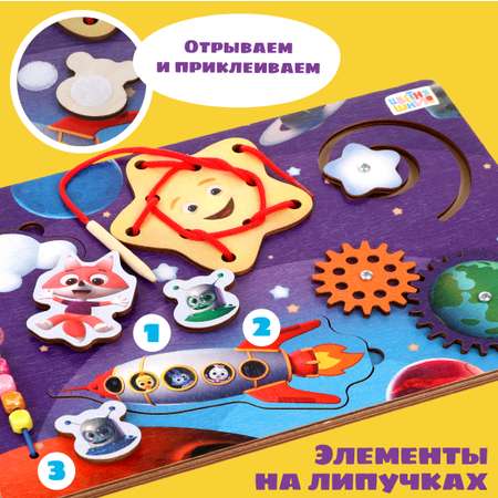 Игрушка Цветняшки бизиборд
