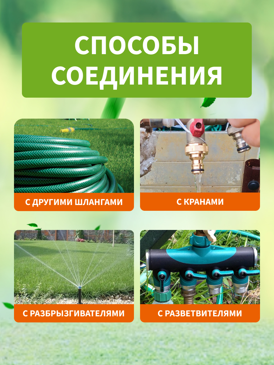 Коннектор для шланга, быстросъемный, 1/2" - фото 2