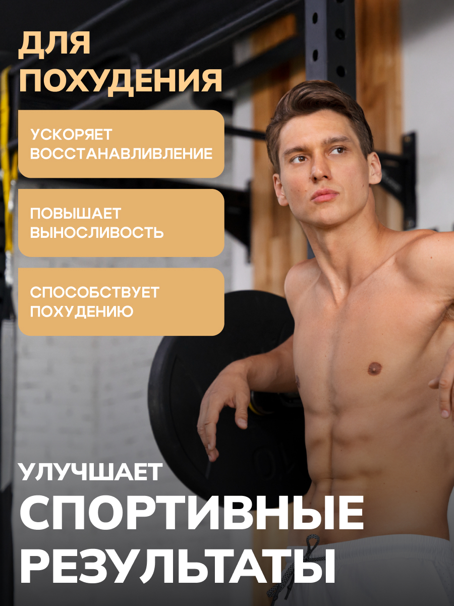 Витамины Zolten Tabs Таурин - фото 8
