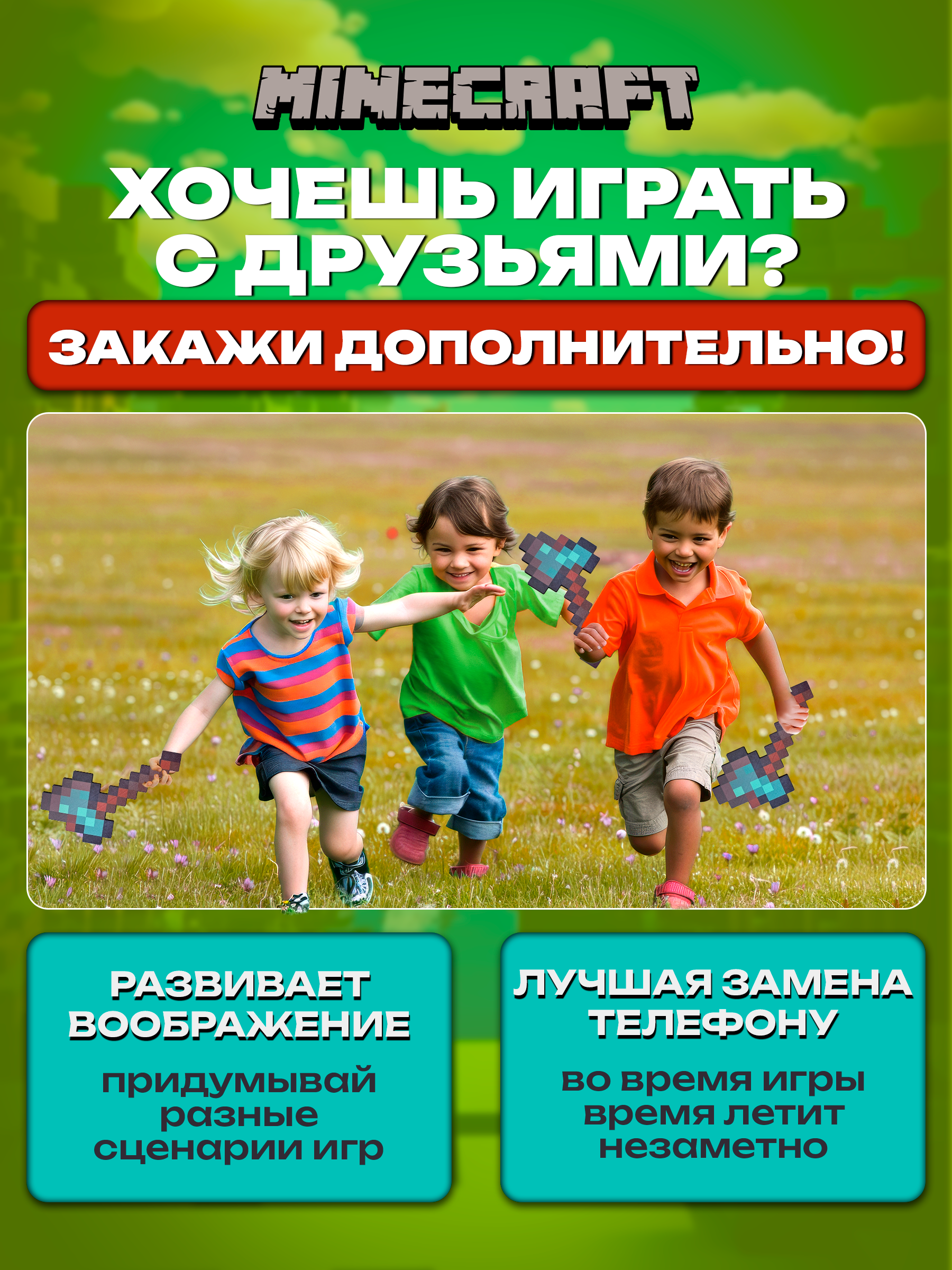 Топор Fanzo Store Незеритово Алмазный ТОПОР - фото 2