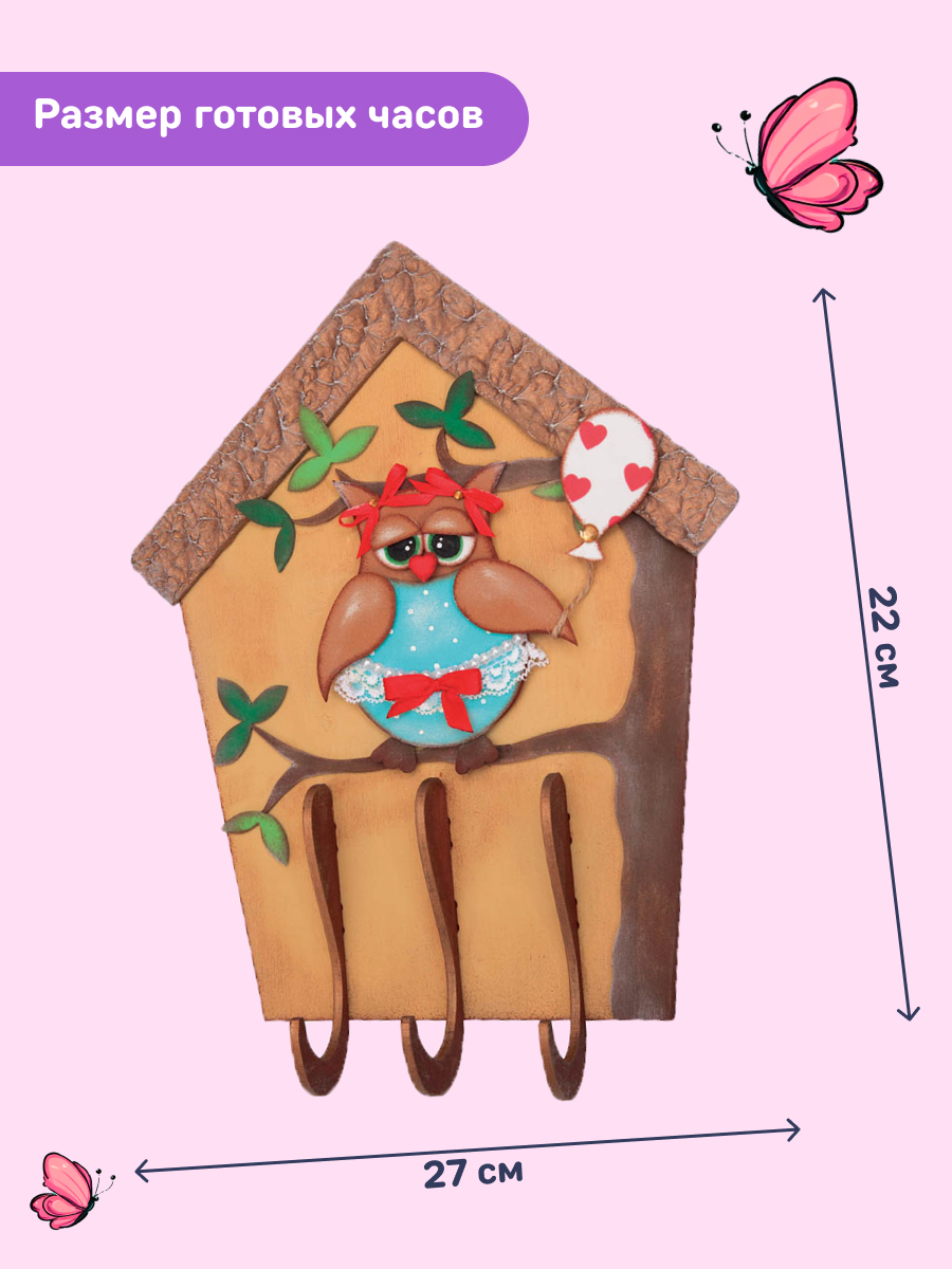 Набор для творчества Волшебная мастерская Сова - фото 3