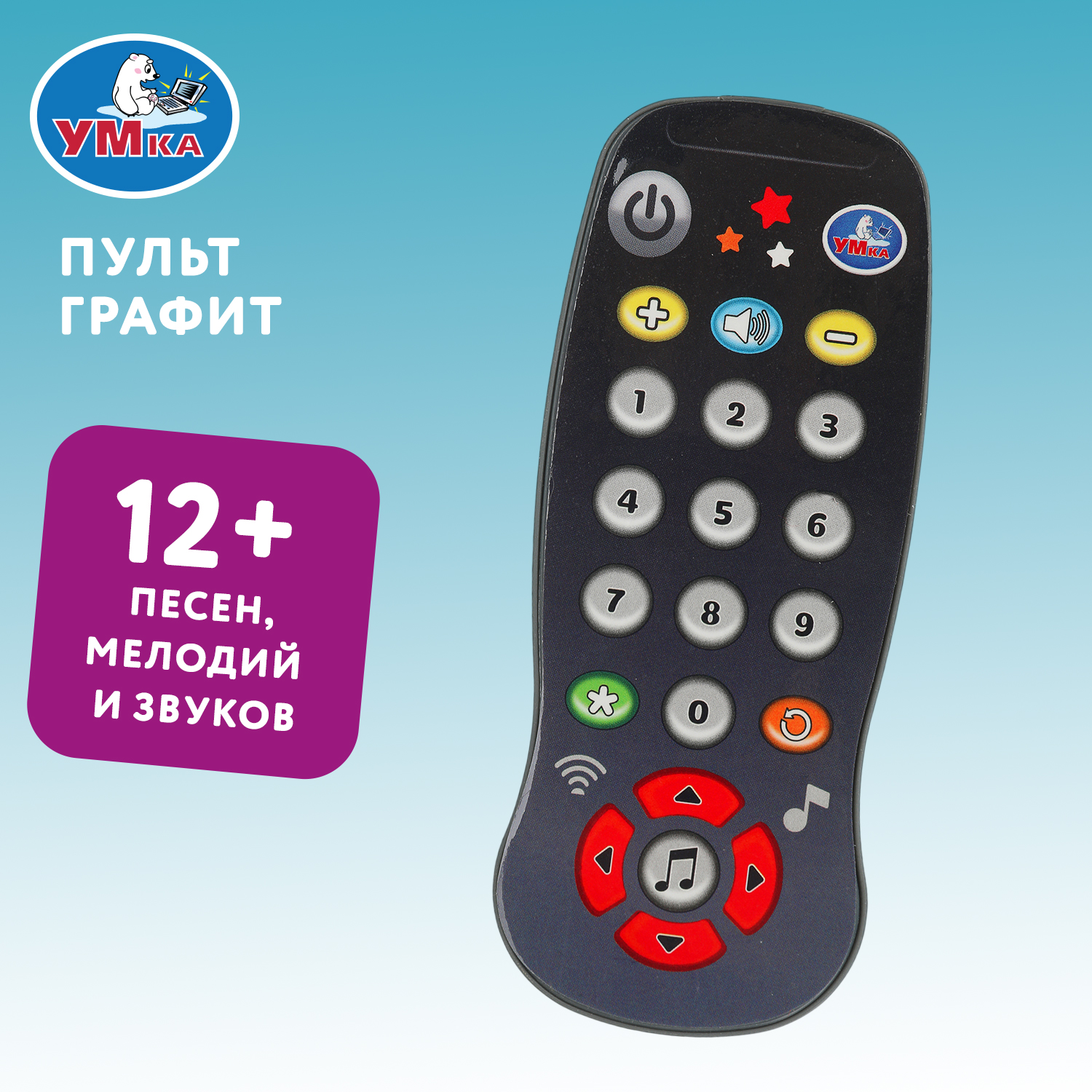 Изображение товара Музыкальный обучающий пульт УМка для детей Изображение товара Музыкальный обучающий пульт УМка для детей