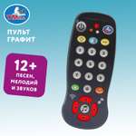 Игрушка УМка пульт