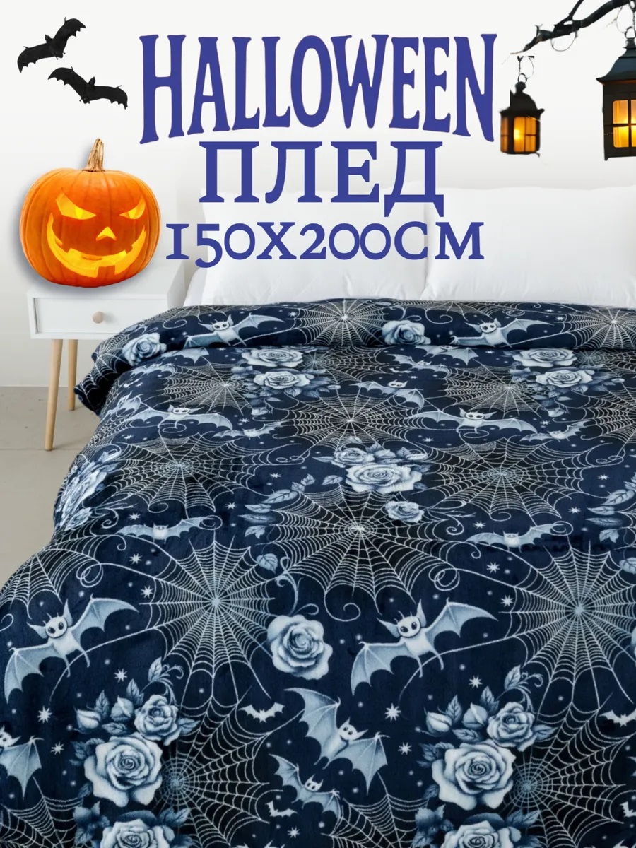 Плед PAVLine - фото 1