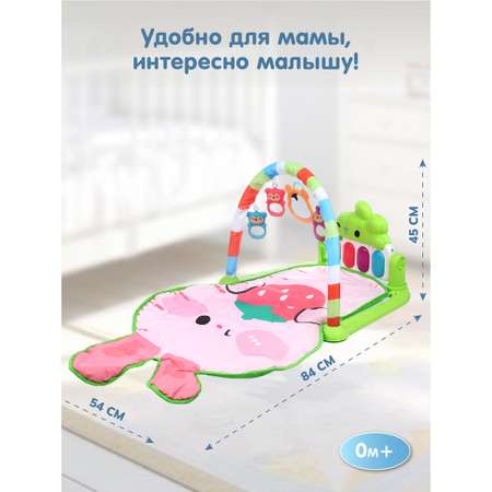 Коврик Veld Co с дугами Зайчик
