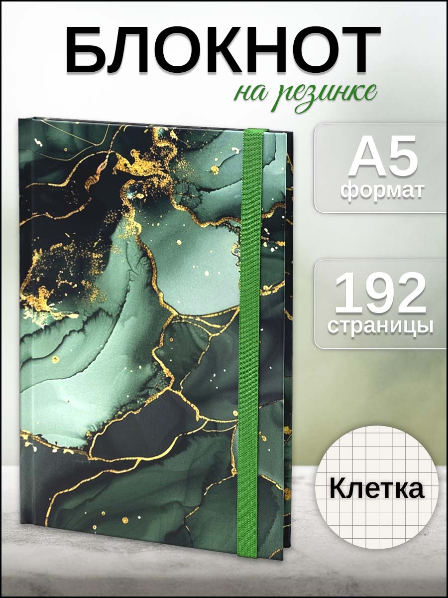 Блокнот AXLER 96 лист. - фото 1