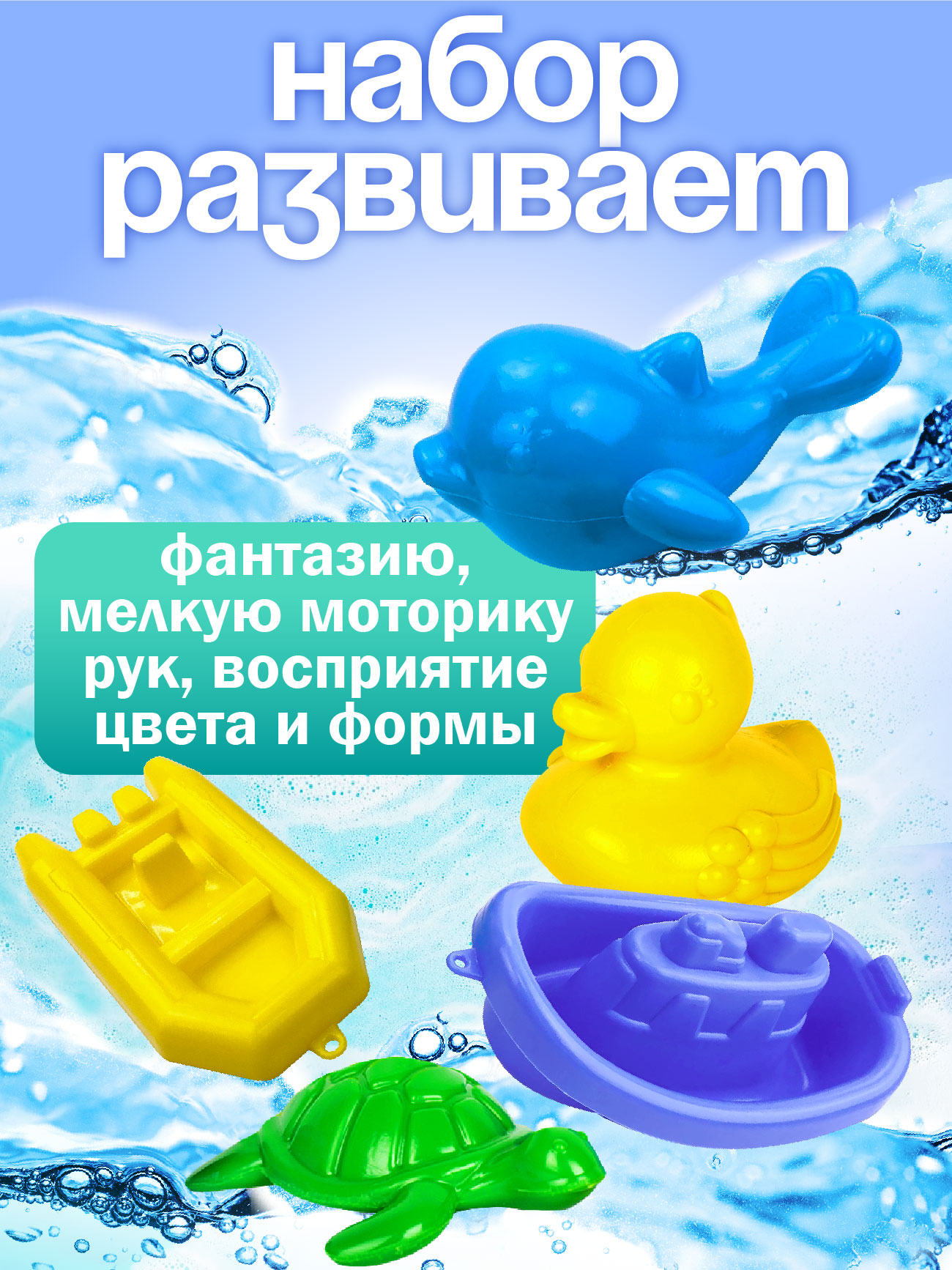 Игрушка СТРОМ в ассортименте - фото 7