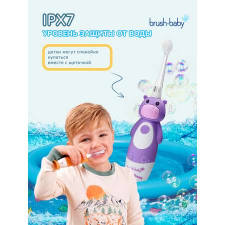 Зубная щетка электрическая Brush-Baby от 0 лет