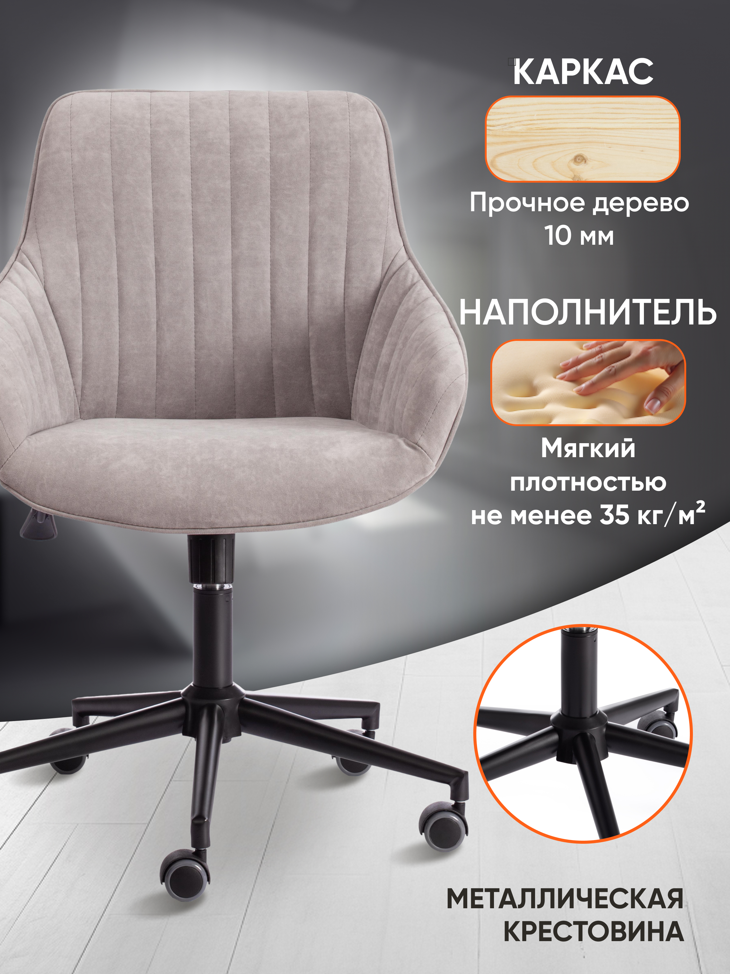 Компьютерное кресло TETCHAIR DUBLIN светло-серый - фото 2