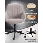 Компьютерное кресло TETCHAIR велюр, светло-серый