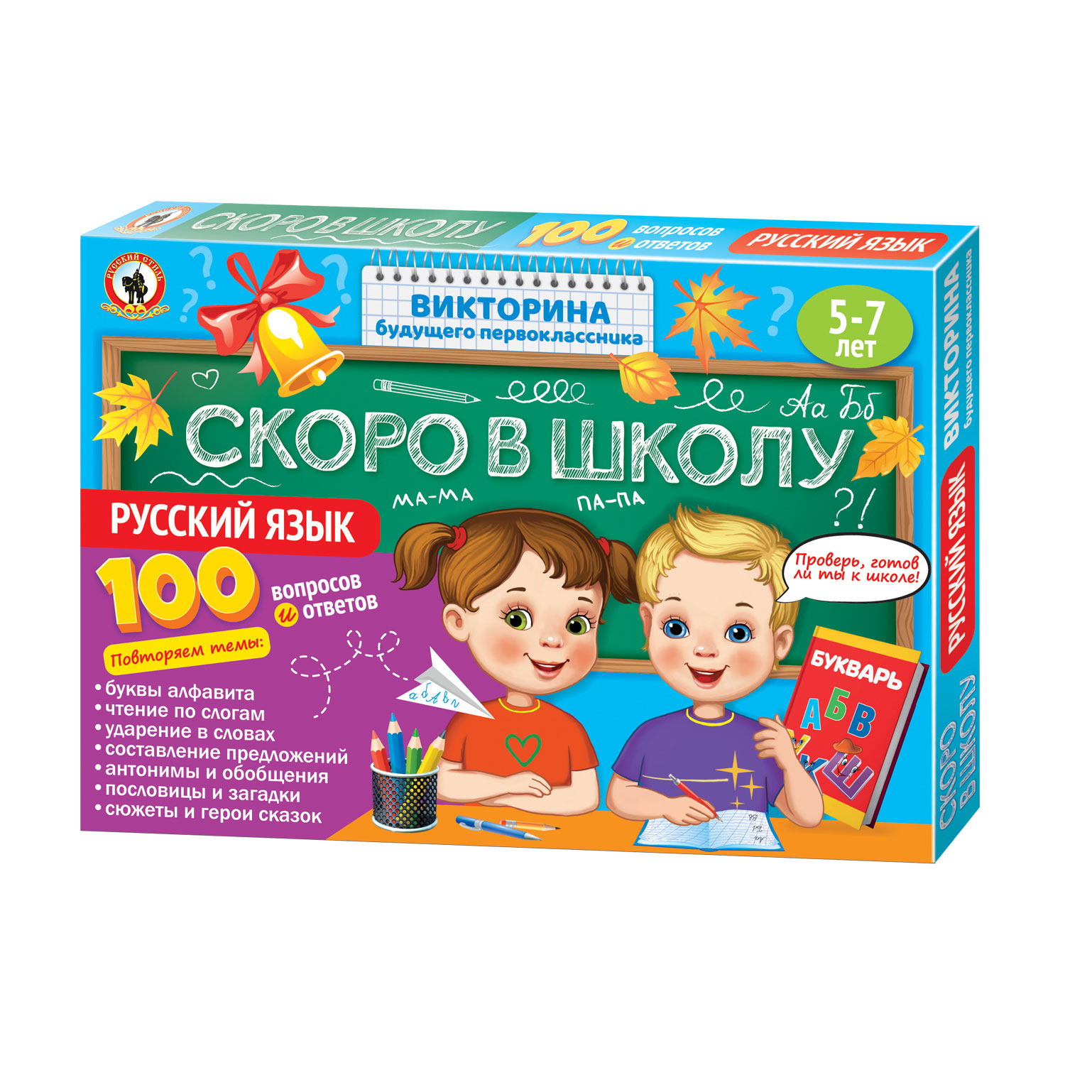Настольная игра Русский стиль Викторина Русский язык - фото 1