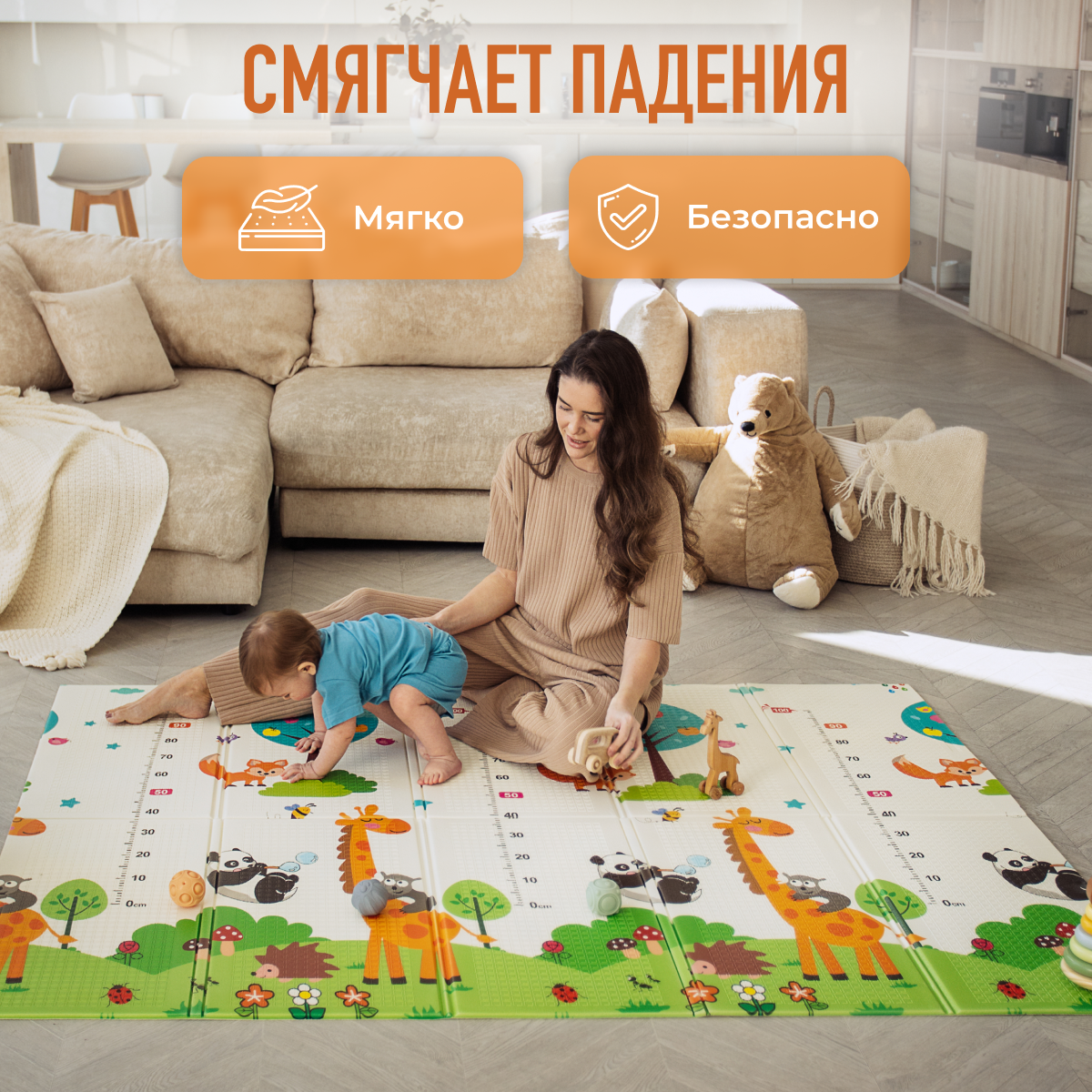 Развивающий коврик детский Mamagoods для ползания складной игровой 150х200 см Город и жирафы - фото 10