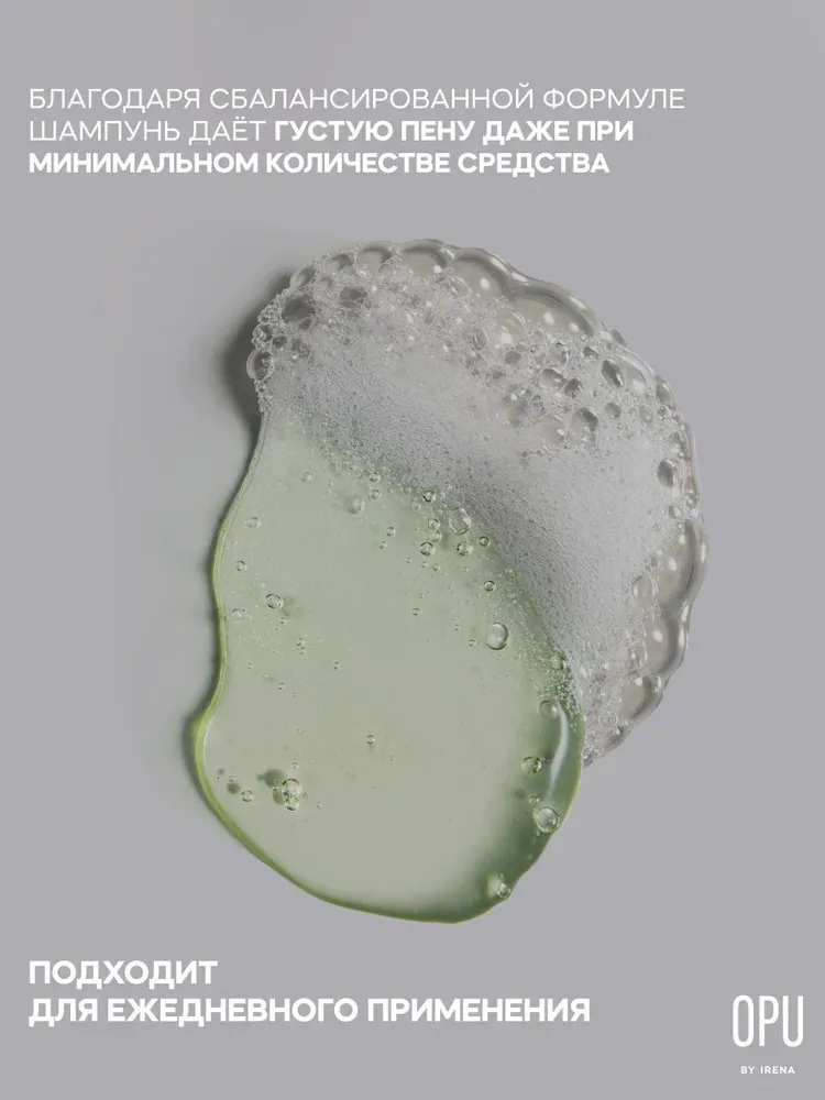 Шампунь Краснополянская косметика OPU by Irena 400 мл 1 шт. - фото 3