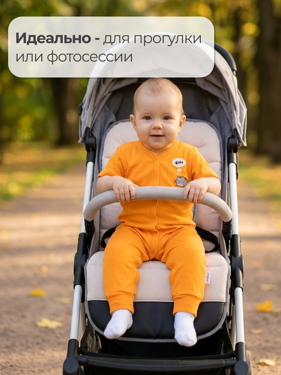 Комбинезон Эскимо 16-4245/1 - фото 6