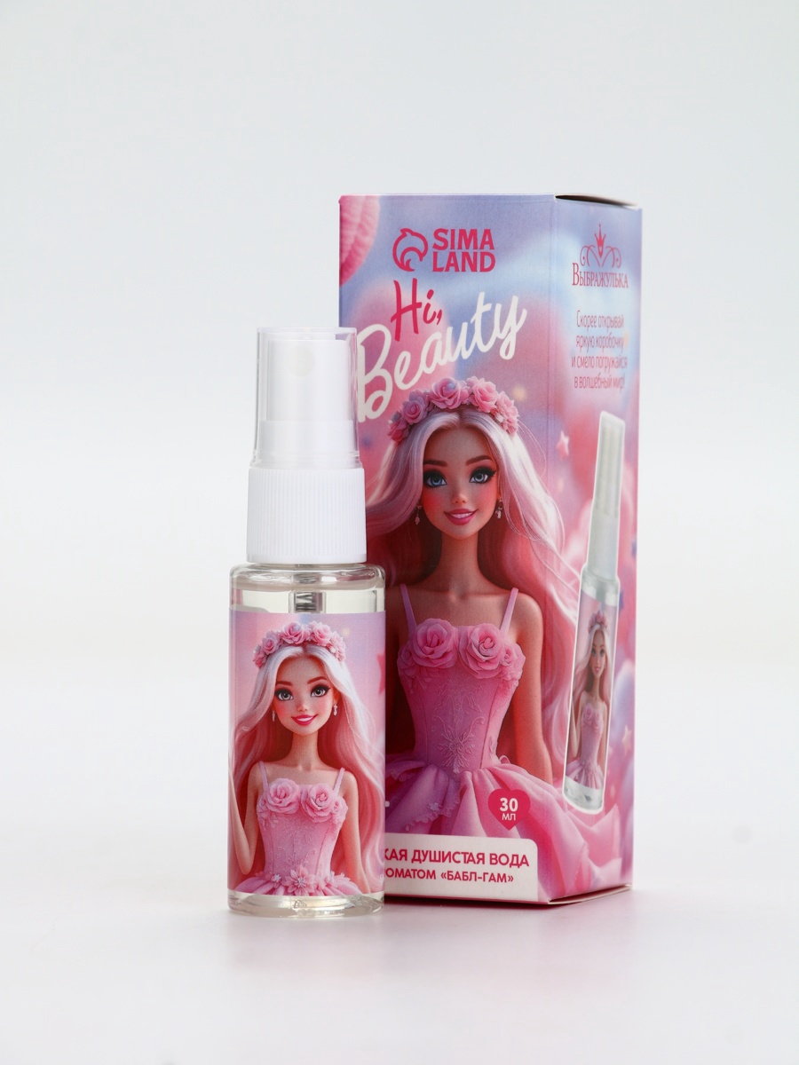 Душистая вода Выбражулька «Кукла-модель», 30 мл, аромат бабл-гам - фото 1