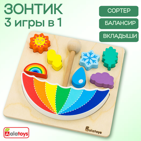 Игрушка Alatoys пирамидка Зонтик Монтессори в ассортименте