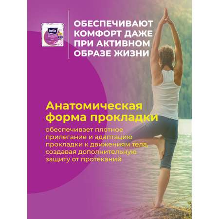 Прокладки ультратонкие BELLA Perfecta Ultra Violet deo fresh 20 шт х 2 упаковки