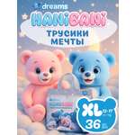 Подгузники HANIBANI 0 36 шт.