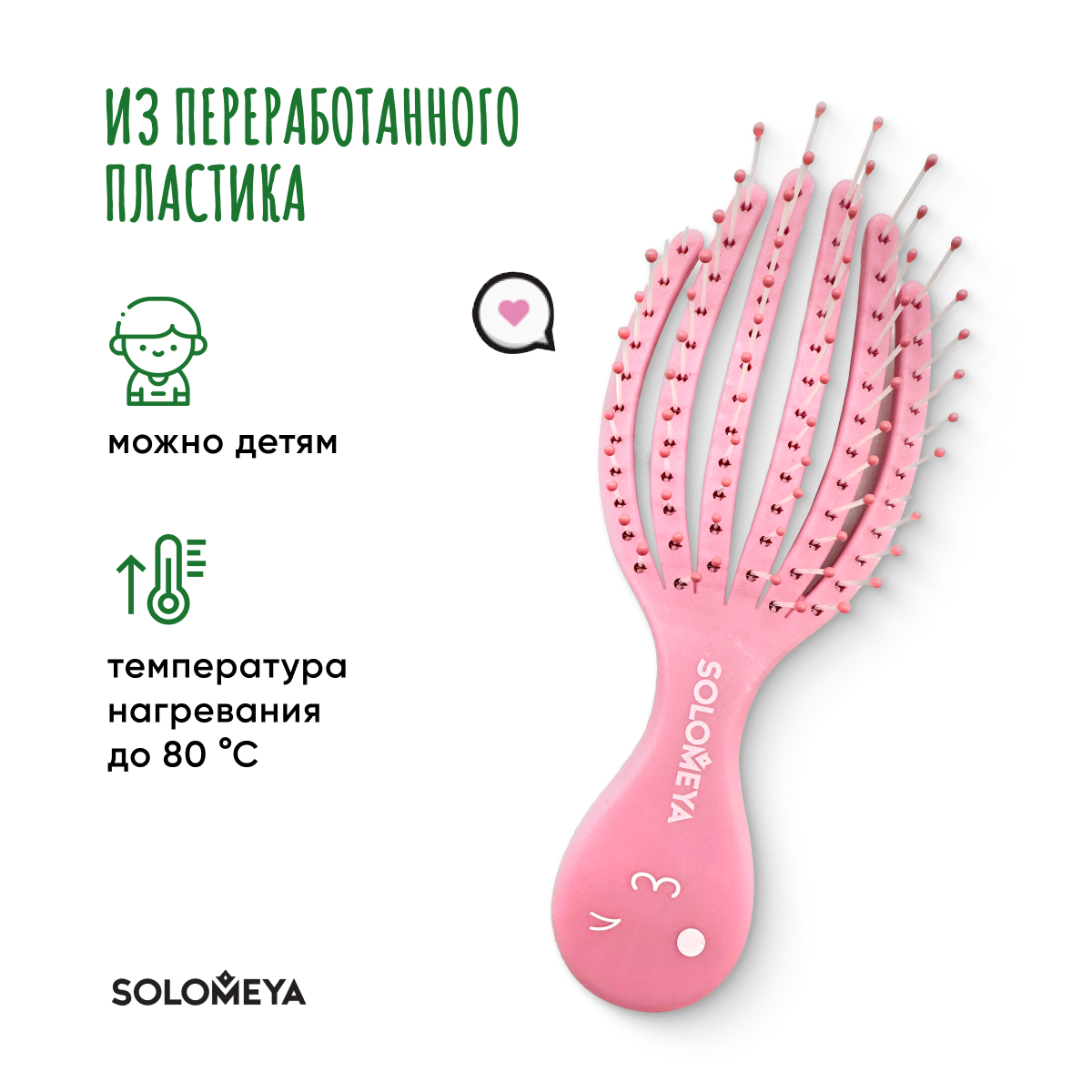 Бигуди SOLOMEYA - фото 5