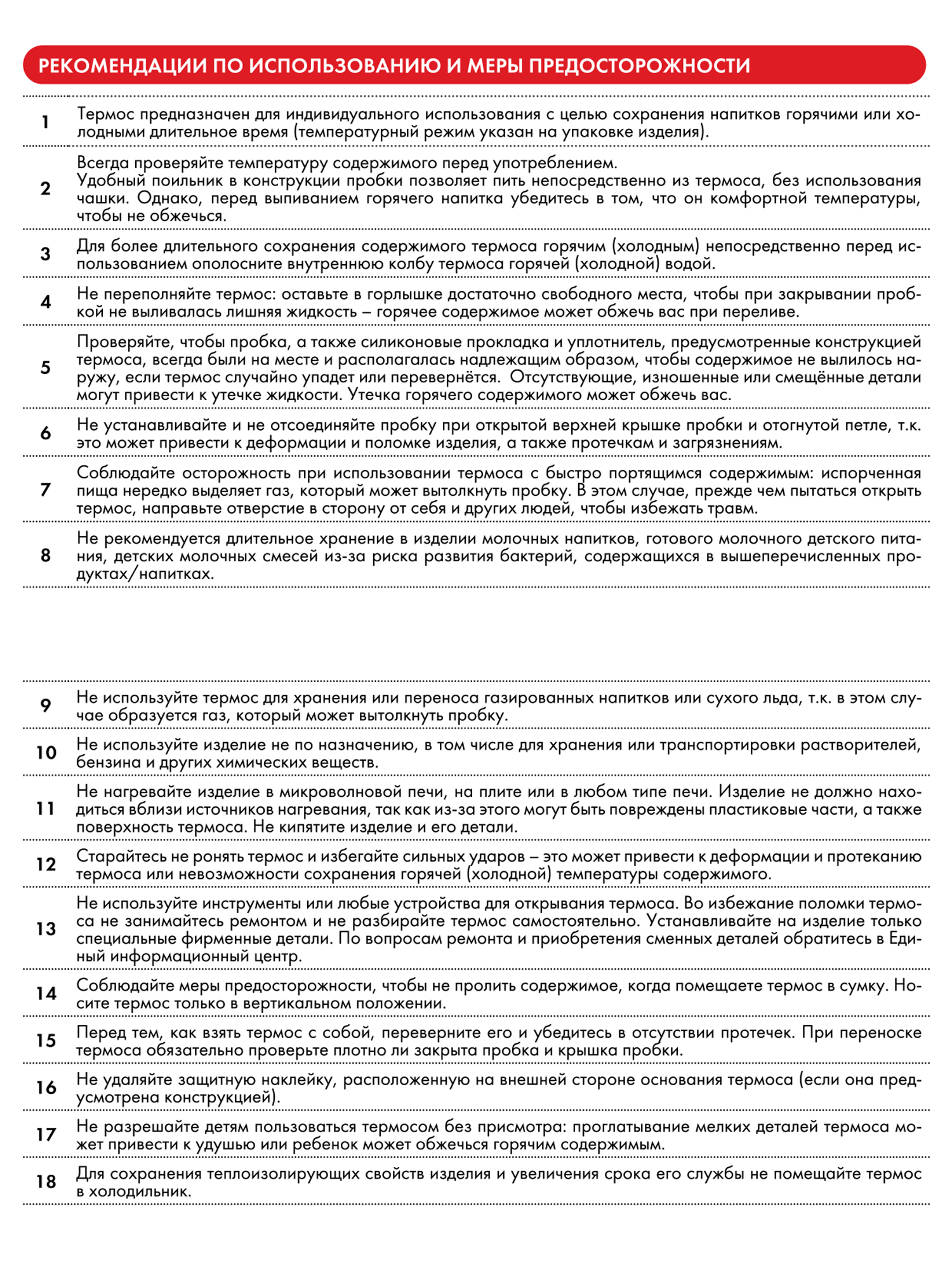 Термокружка для чая кофе 500 мл THERMOS JOK–500 голубая – нержавеющая сталь герметичная тепло/холод 12/24 часа - фото 14