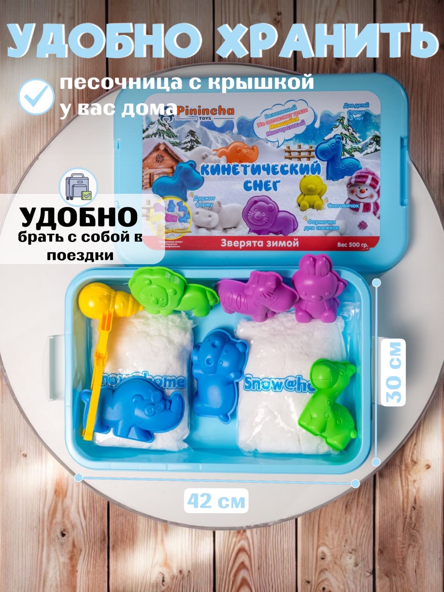 Масса для лепки Pinincha Toys кинетический, воздушный 1 цв. - фото 2