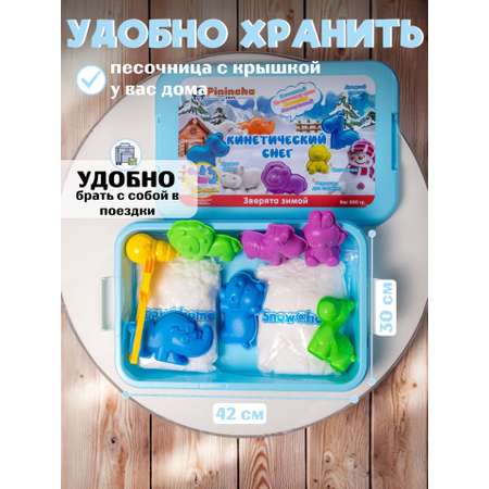 Масса для лепки Pinincha Toys кинетический, воздушный 1 цв.