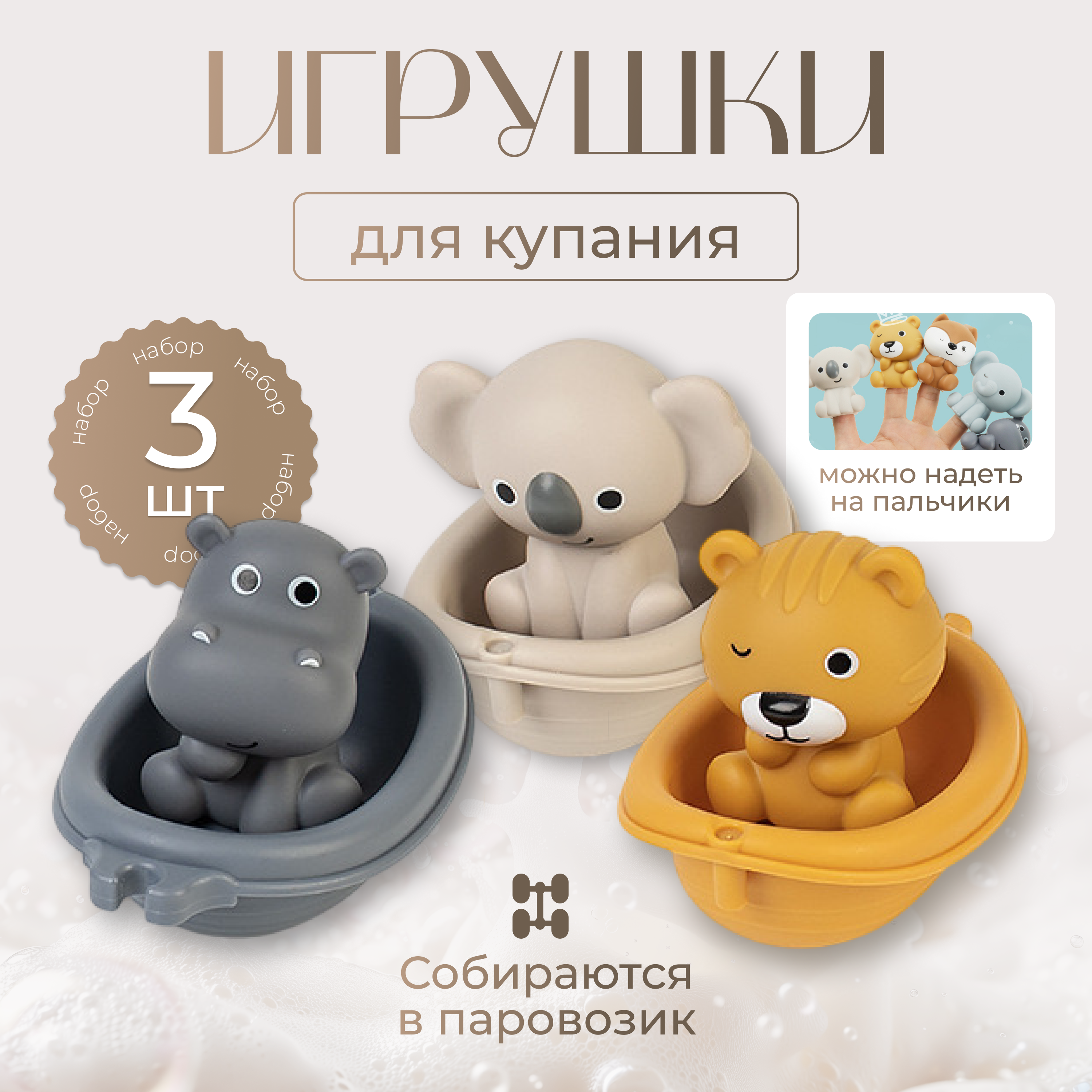Игрушка MyMoon - фото 1